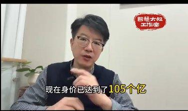 李兴平的财富规模，显著高于51.com创始人庞升东