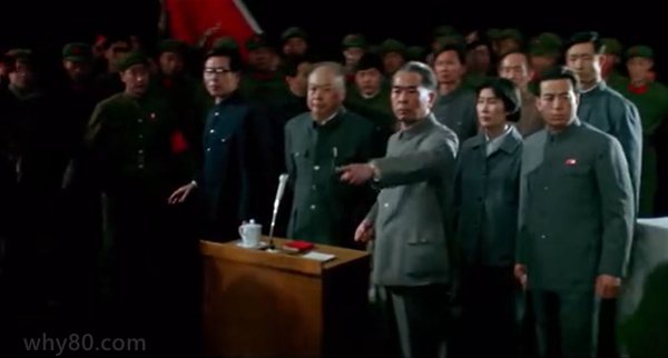 90年代荧屏上反映文革的影视剧图片2