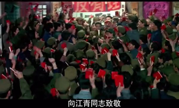 90年代荧屏上反映文革的影视剧1